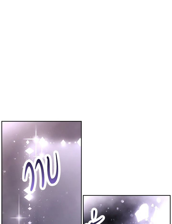 Death Is The Only Ending For The Villainess 32 49